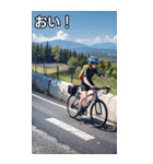 自転車コレクション大百科（個別スタンプ：19）