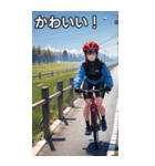 自転車コレクション大百科（個別スタンプ：20）