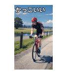 自転車コレクション大百科（個別スタンプ：21）