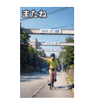 自転車コレクション大百科（個別スタンプ：23）