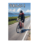 自転車コレクション大百科（個別スタンプ：24）