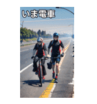 自転車コレクション大百科（個別スタンプ：27）