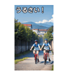 自転車コレクション大百科（個別スタンプ：29）
