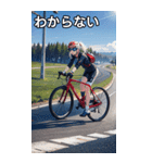 自転車コレクション大百科（個別スタンプ：30）