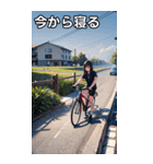 自転車コレクション大百科（個別スタンプ：34）