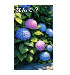 紫陽花コレクション（個別スタンプ：5）