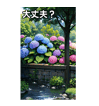 紫陽花コレクション（個別スタンプ：16）