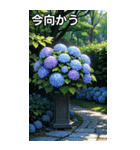 紫陽花コレクション（個別スタンプ：26）