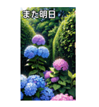 紫陽花コレクション（個別スタンプ：32）