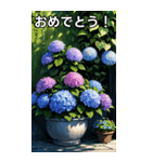 紫陽花コレクション（個別スタンプ：37）