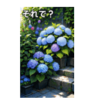 紫陽花コレクション（個別スタンプ：39）