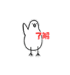 コメウズラの動く文字スタンプ（個別スタンプ：1）