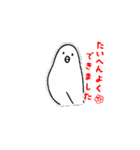 コメウズラの動く文字スタンプ（個別スタンプ：6）