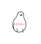 コメウズラの動く文字スタンプ（個別スタンプ：8）