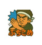 KING OF SALT 昭和の漫画ver.（個別スタンプ：4）
