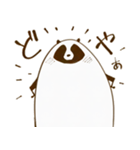 狸のたぬきによるタヌキのためのスタンプ2（個別スタンプ：1）