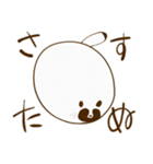 狸のたぬきによるタヌキのためのスタンプ2（個別スタンプ：2）