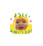 けんしんくん＆みれいちゃん＆まなとくん♡（個別スタンプ：5）