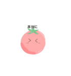トマトちゃんアニメーションStamp（個別スタンプ：13）
