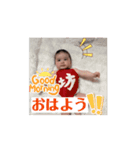 彪ちゃんの動くスタンプ（個別スタンプ：1）