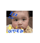 彪ちゃんの動くスタンプ（個別スタンプ：2）
