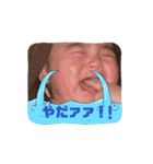 彪ちゃんの動くスタンプ（個別スタンプ：8）