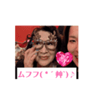 BiBi会（個別スタンプ：4）