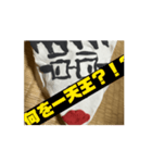 アゴいスタンプだよ（個別スタンプ：10）
