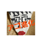 アゴいスタンプだよ（個別スタンプ：12）