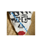 アゴいスタンプだよ（個別スタンプ：16）