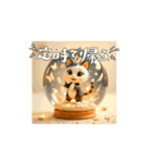 動く！くそかわネコパンダ（個別スタンプ：1）