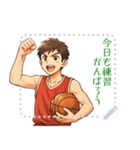 バスケットボール  男子 スポーツ (文字)（個別スタンプ：3）