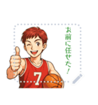 バスケットボール  男子 スポーツ (文字)（個別スタンプ：8）