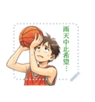 バスケットボール  男子 スポーツ (文字)（個別スタンプ：16）