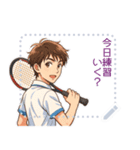 テニス 男子 部活 スポーツ (文字)（個別スタンプ：1）