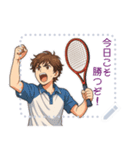 テニス 男子 部活 スポーツ (文字)（個別スタンプ：7）