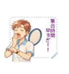 テニス 男子 部活 スポーツ (文字)（個別スタンプ：14）