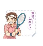 テニス 男子 部活 スポーツ (文字)（個別スタンプ：19）