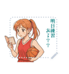 バスケットボール 女子 スポーツ (文字)（個別スタンプ：13）