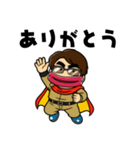 助っ人剛ちゃん（個別スタンプ：2）