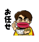 助っ人剛ちゃん（個別スタンプ：3）