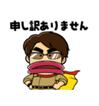 助っ人剛ちゃん（個別スタンプ：6）
