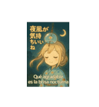 ゆらゆら風鈴ちゃんの夏便りスペイン語併記（個別スタンプ：3）