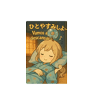 ゆらゆら風鈴ちゃんの夏便りスペイン語併記（個別スタンプ：6）
