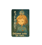 ゆらゆら風鈴ちゃんの夏便りスペイン語併記（個別スタンプ：8）