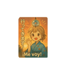 ゆらゆら風鈴ちゃんの夏便りスペイン語併記（個別スタンプ：10）