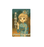 ゆらゆら風鈴ちゃんの夏便りスペイン語併記（個別スタンプ：12）