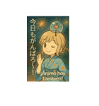 ゆらゆら風鈴ちゃんの夏便りスペイン語併記（個別スタンプ：13）