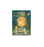 ゆらゆら風鈴ちゃんの夏便りスペイン語併記（個別スタンプ：16）
