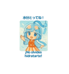 ゆらゆら風鈴ちゃん｜夏の癒しBIGスタンプ（個別スタンプ：12）